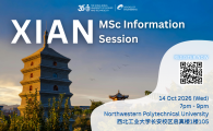 School of Engineering Information Session for MSc Programs (Northwestern Polytechnical University 西北工業大學)
