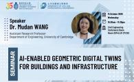 Civil Engineering Departmental Seminar  - AI-Enabled Geometric Digital Twins for Buildings and Infrastructure