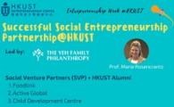 (E-Week) Successful Social Entrepreneurship Partnerships Seminar Series (1st Seminar)
