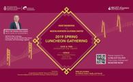 HKUST Alumni Event - HKUST Engineering x HKUSTAA Northern California Chapter 2019 Spring Luncheon Gathering