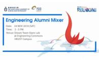 Engineering Alumni Mixer @HKUST Alumni Reunion 2018