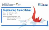 Engineering Alumni Mixer @HKUST Alumni Reunion 2018