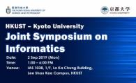  HKUST – Kyoto University Joint Symposium on Informatics 