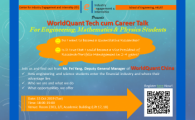 IEI presents WorldQuant Tech Cum Career Talk