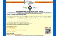 IEI, SENG X CC Career Development Program (for Engineering UG Students) - Spring 2019-20 - 'How to Ace an Internship Interview?' Workshop