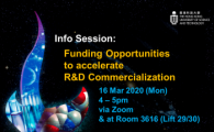  Funding Opportunities to accelerate R&D Commercialization        
 