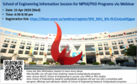  MSc in Technology Leadership and Entrepreneurship Program (via Zoom Meeting)