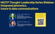  Integrated photonics, future to data communications