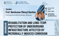 Civil Engineering Departmental Seminar  - Nano-Modified and Nano-Coated Fibers for Concrete