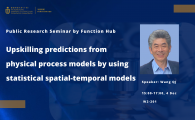 Public Research Seminar by Function Hub  - Upskilling predictions from physical process models by using statistical spatial-temporal models