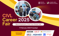 Civil Engineering Department - CIVL Career Fair 2025