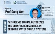 Civil Engineering Departmental Seminar  - Pathogenic Fungal Outbreaks and Disinfection Control in drinking Water Supply Systems 