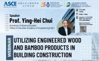 Utilizing Engineered Wood and Bamboo Products in Building Construction