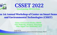 1st Annual Workshop of Center on Smart Sensors and Environmental Technologies (CSSET)