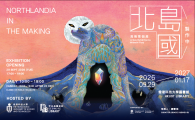 A Solo Exhibition by Michelle Fung