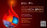 HKUST Engineering Research Sparks cum Postgraduate Study Webinar  - Artificial Intelligence, Data Science, Microelectronics
