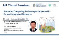 IoT Thrust Seminar | Advanced Computing Technologies in Space-Air-Ground Integrated Networks