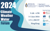 CLIMATE, WEATHER AND WATER FORUM 2024