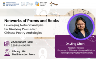  Leveraging Network Analysis for Studying Premodern Chinese Poetry Anthologies