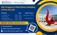 HKUST MSc in Data-Driven Modeling Open House 