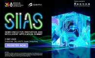 2025 Semiconductor Innovation and Intelligent Application Summit (SIIAS)