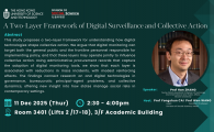 Social Science Seminar - A Two-Layer Framework of Digital Surveillance and Collective Action