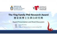 The Ying Family PhD Research Award (2025/26)  Award Presentation and Panel Discussion
