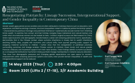  Lineage Succession, Intergenerational Support, and Gender Inequality in Contemporary China