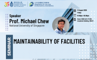 Civil Engineering Departmental Seminar  - Maintainability of Facilities