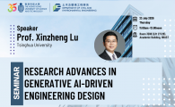 Civil Engineering Departmental Seminar  - Research Advances in Generative AI-Driven Engineering Design