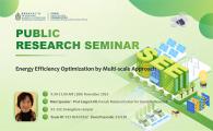 Public Research Seminar by Sustainable Energy and Environment Thrust, HKUST(GZ)  - Energy Efficiency Optimization by Multi-scale Approach