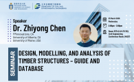 Civil Engineering Departmental Seminar  - Design, Modelling, and Analysis of Timber Structures – Guide and Database