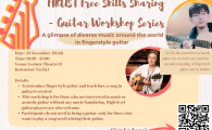 HKUST Free Skills Sharing - Guitar Workshop Series   - A glimpse of diverse music from the world in fingerstyle guitar