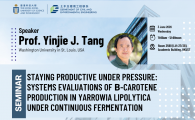  systems evaluations of β-carotene production in Yarrowia lipolytica under continuous fermentation
