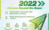 HKTDC Entrepreneur Day 2022
