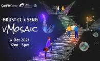 HKUST CC x SENG vMosaic (Virtual Career Fair)