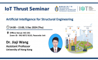 IoT Thrust Seminar | Artificial Intelligence for Structural Engineering