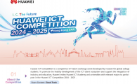 Huawei ICT Competition 2024-2025  - Asia Pacific - Hong Kong SAR