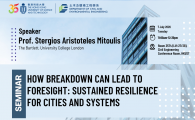  Sustained resilience for cities and systems