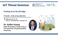 IoT Thrust Seminar | Pushing AI to the 6G Edge 