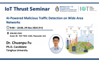 IoT Thrust Seminar | AI-Powered Malicious Traffic Detection on Wide Area Networks