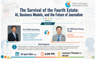  AI, Business Models, and the Future of Journalism（只提供英文版本）