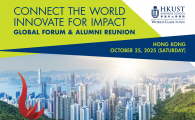  HKUST Business School BizInsight Global Forum