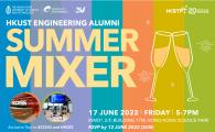 HKUST 30A Engineering Alumni Summer Mixer