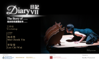 Diary VII • The Story Of...... Workshop 《日記 VII • 我來給你講個故事.....》工作坊