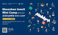 Shenzhen InnoX Mini Camp @ HKUST