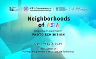 2024 Asian Universities Alliance “Embracing Asian Diversity” Photo Contest - "Neighborhood of Asia"