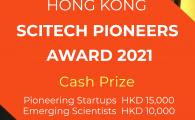 Y-LOT Hong Kong SciTech Pioneers Award 2021