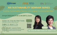 Building Sustainability Careers in Emerging Environmental Risks