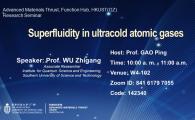 Public Research Seminar by Advanced Materials Thrust, Function Hub, HKUST(GZ)  - Superfluidity in ultracold atomic gases
